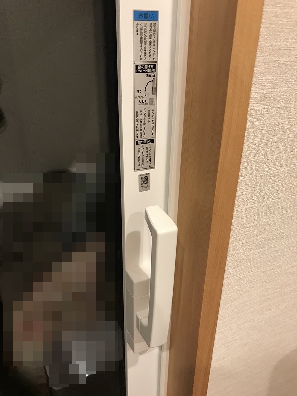APW430ハンドル部の写真