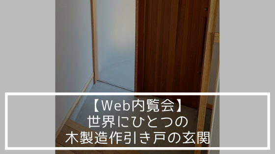 【隙間風防止テープレビュー】玄関が寒いのは郵便ポストのせい？｜ヒラヤスタイル