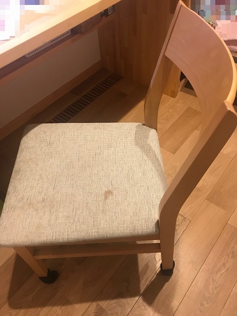 書斎の椅子