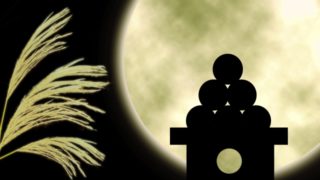 2019年9月の電気代