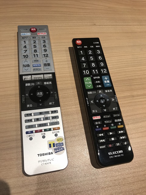 リモコン買い替え