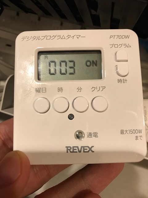 デジタルタイマー