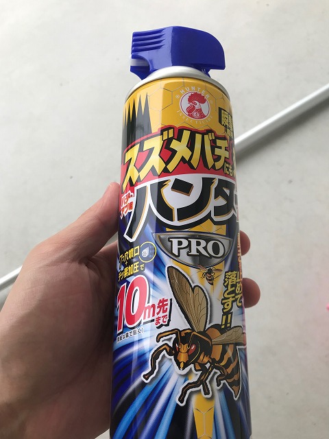 ハチハンターPro