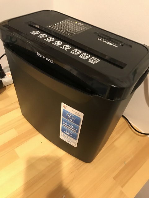 アイリスオーヤマシュレッダー