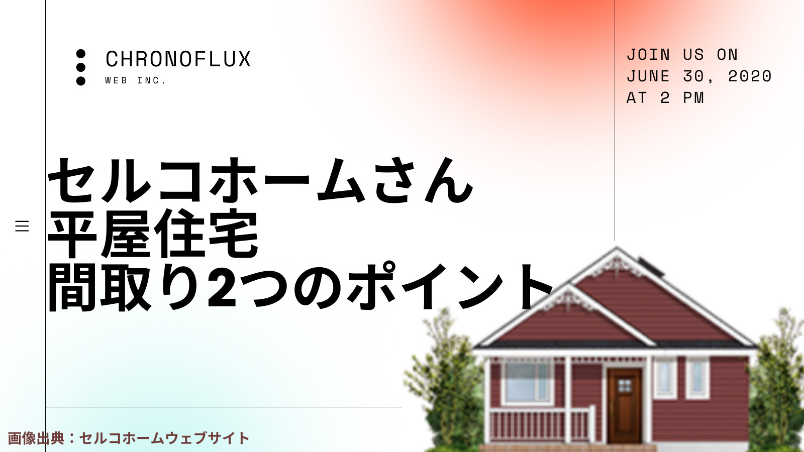 セルコホーム平屋 Ac15 15 Ew の間取り2つのポイント ダブルアクセス可能な洗面脱衣所のある3ldk注文住宅 ヒラヤスタイル セルコホーム平屋 Ac15 15 Ew の間取り2つのポイント ダブルアクセス可能な洗面脱衣所のある3ldk注文住宅 ヒラヤスタイル