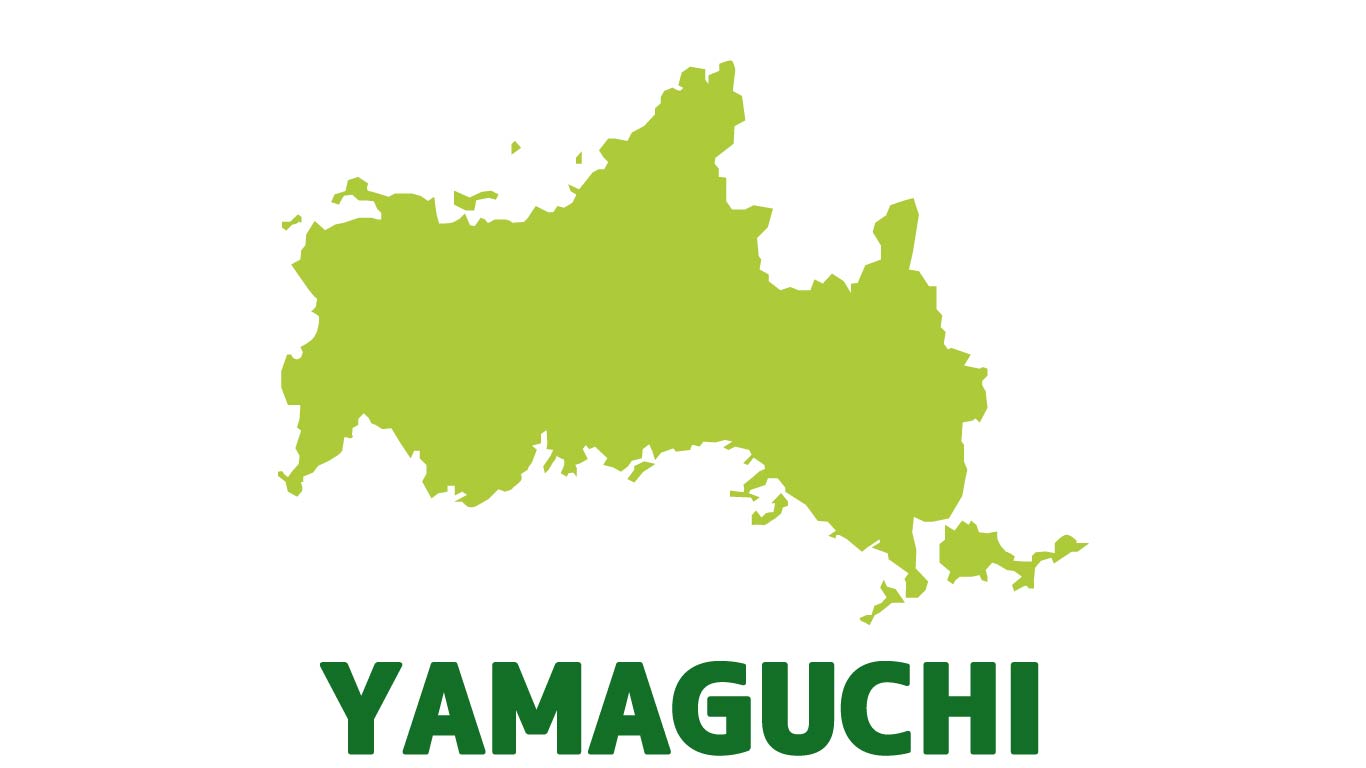 山口県