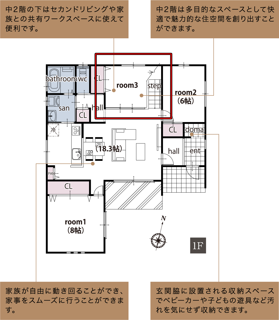 高天井を活かした中二階ロフトの間取り図