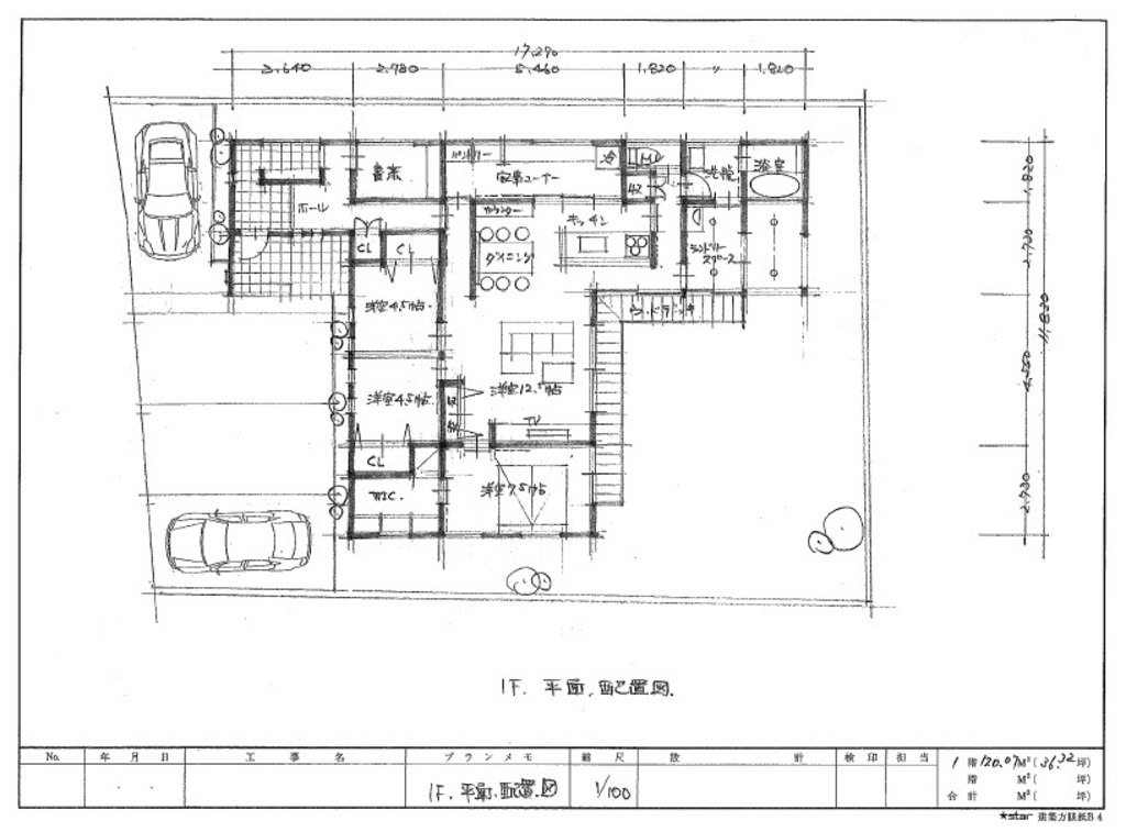 エンジョイホームさんの平屋の間取り図