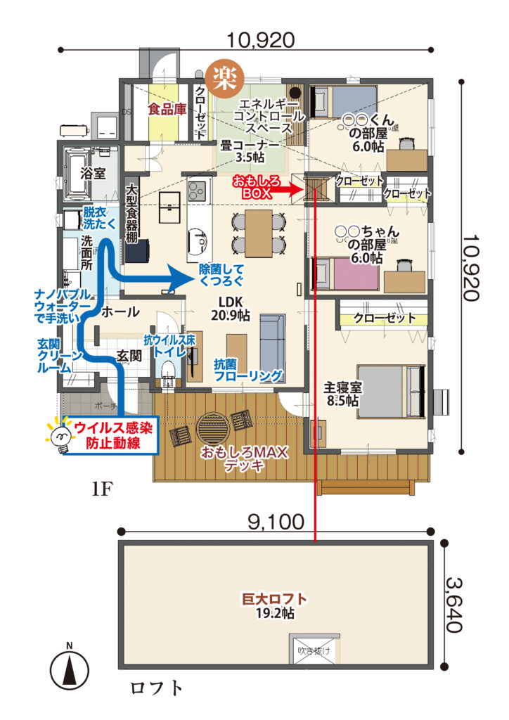 池田建設さんの平屋の間取り図