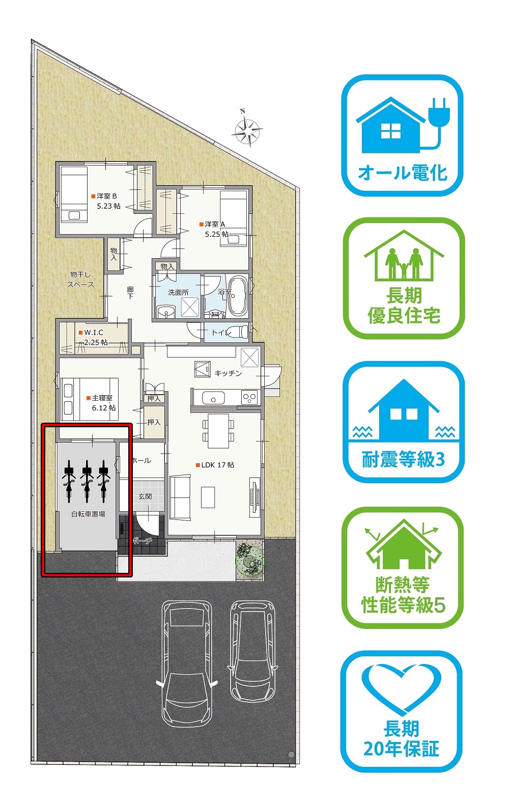 屋根付きの自転車置き場