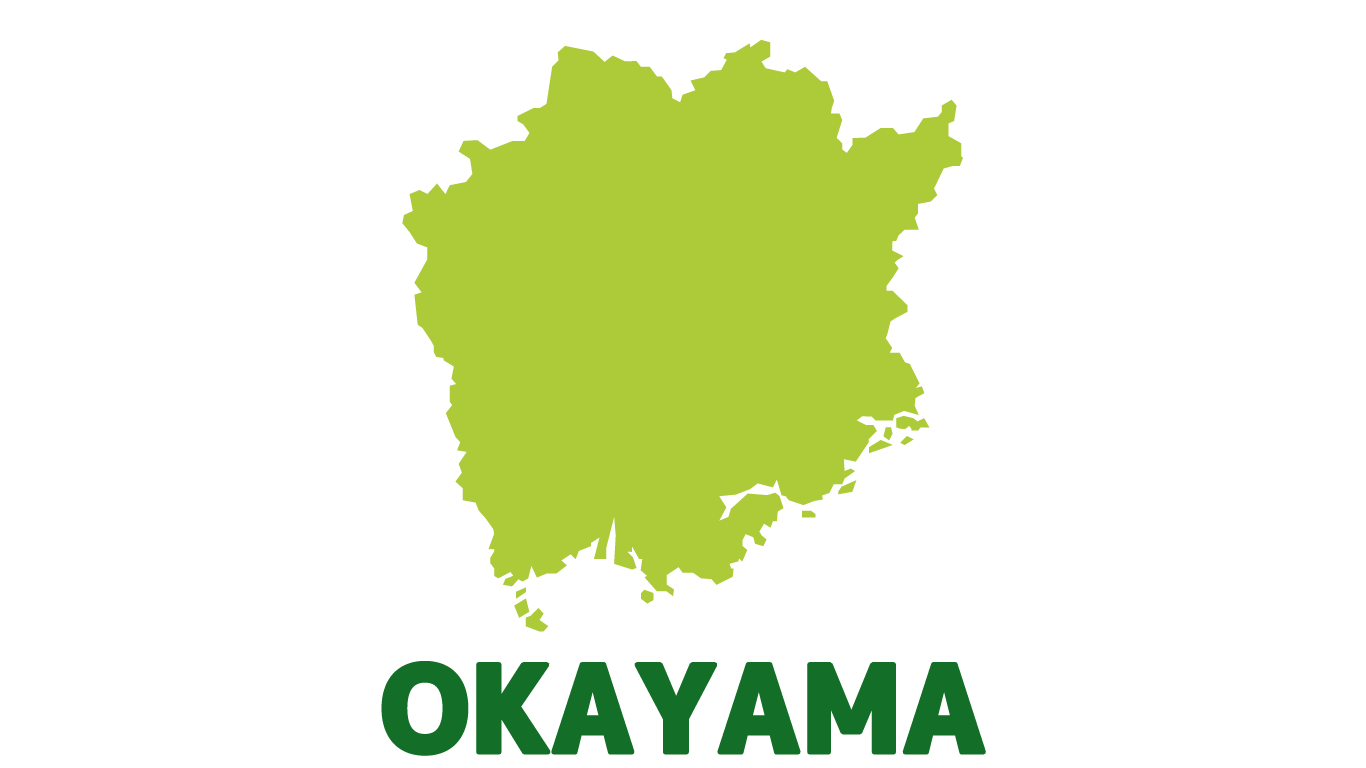 岡山県