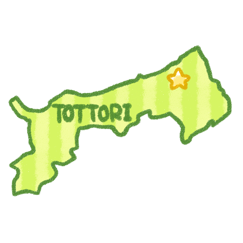鳥取県