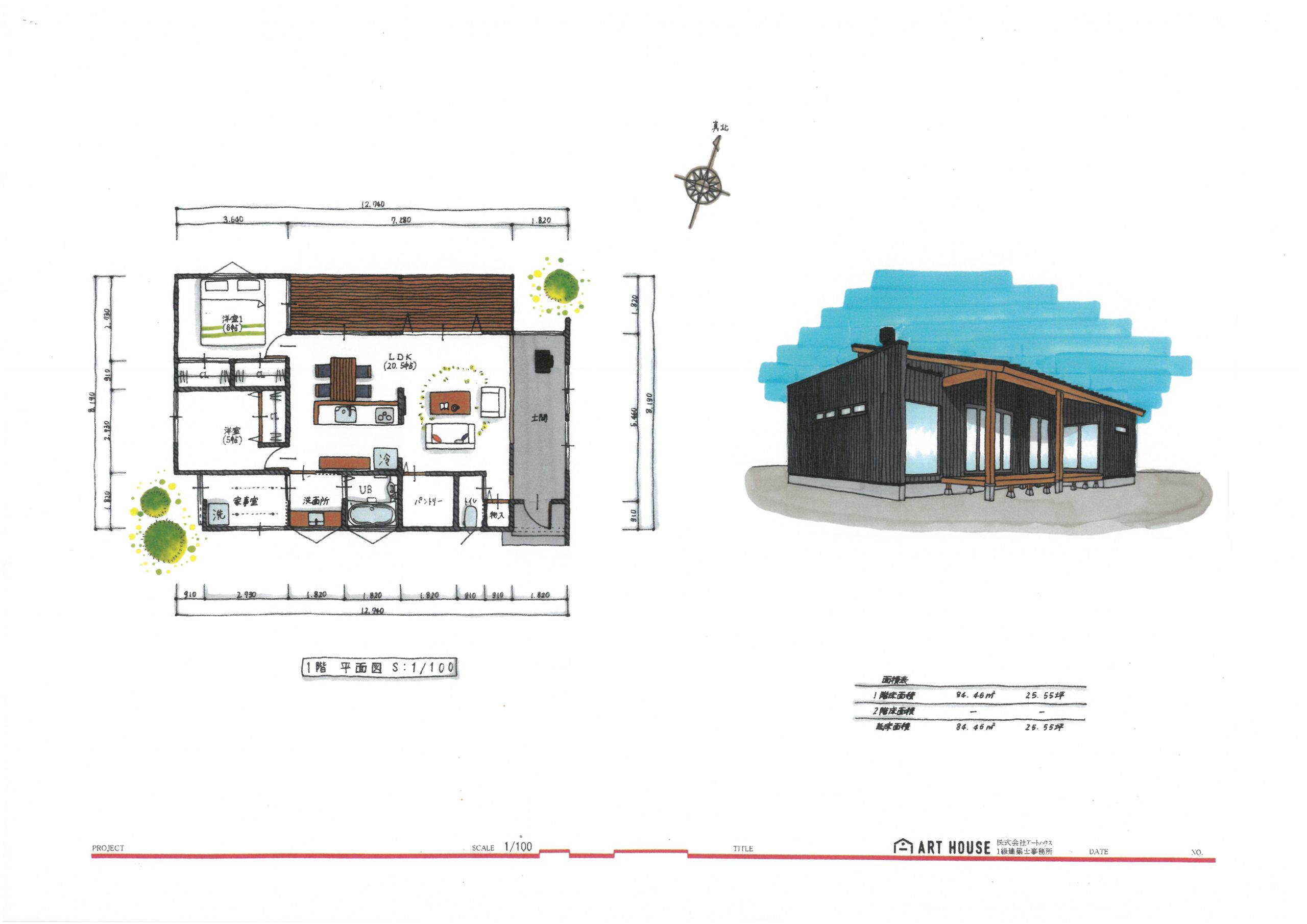 アートハウスさんの平屋