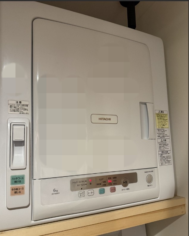 日立 衣類乾燥機DE-N60HV